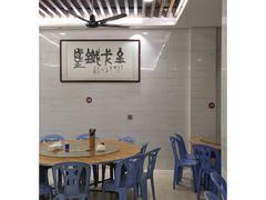 -长平老姿娘夜粥(平东一街店)