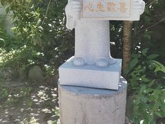-太湖源风景区