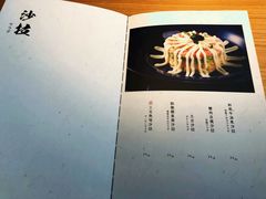 -味太助·银饭食堂(中华城店)