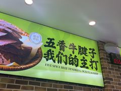 -丝路传奇·中国拉面航母店(北医三院店)