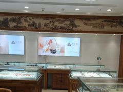 -北京华联购物中心(同成街店)