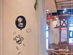 -申记串道(中街店)