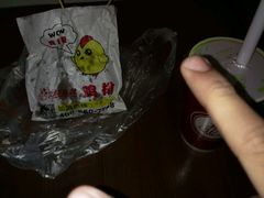 -仙雨林茶饮(沙家浜店)