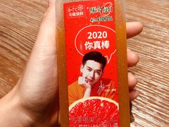 -德克士(西站站内店)