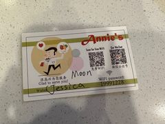 -安妮意大利餐厅(世贸天阶店)