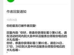 -大昌超市(中环店)