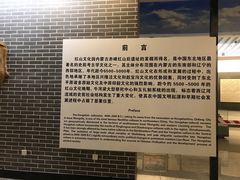 -东北民族民俗博物馆