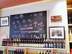 -以前的小酒馆(中山广场店)