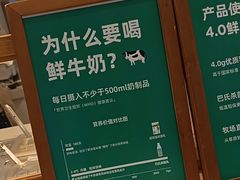 -兰熊鲜奶(昌平悦荟店)