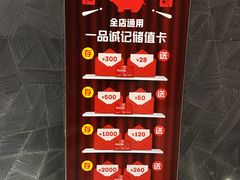 大堂-一品诚记烤肉·甄选店(中南路店)