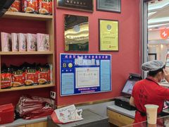 -蔡林记(昙华林泛悦汇店)