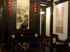 -聚春园驿馆(三坊七巷店)