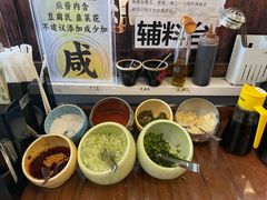 自助小料-北门涮肉·铜锅涮肉(南锣鼓巷店)