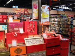 -世纪联华(杭州新塘路店)