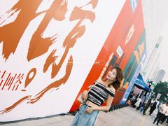 -红星美凯龙北京至尊MALL(东四环中路店)