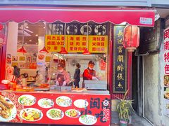 -八市阿杰五香(大元路分店)