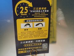 -三江源活鱼现烤(维多利摩尔城店)