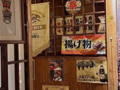 -鸟内会居酒屋(得意潮馆店)