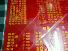 -辣肉面大王(天平路店)