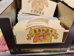 -喜茶(佛山岭南站店)