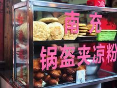 -小陈方酥锅盔(古城总店)