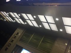-好大夫口腔(广州店)