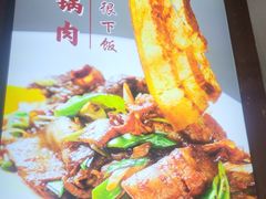 -柒皓餐廳(广元路店)