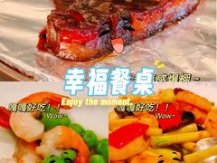 -虹御轩·传承江浙菜(虹桥店)