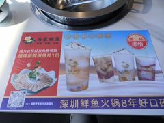 -马家斑.鲜鱼火锅(松湖万科店)