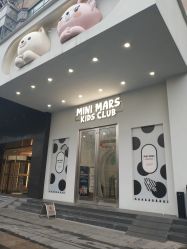 -MINI MARS KIDS CLUB亲子家庭中心(长宁天山店)