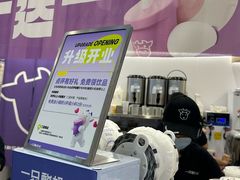 -一只酸奶牛(来福士店)