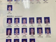 -上海交通大学医学院附属瑞金医院(总院)