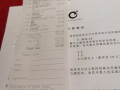 -湖滨28中餐厅·西湖宴·杭州君悦酒店
