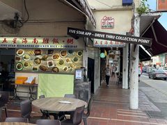 -五星海南鸡饭餐馆(东海岸路店)