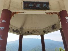 -飞霞风景名胜区