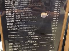 -瑞幸咖啡(深圳来福士广场店)