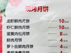 菜单-长发西饼(临顿路店)
