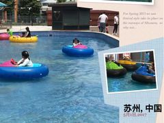 -蒙特利亲子乐园