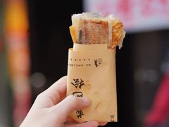 -孙奶奶葱包桧