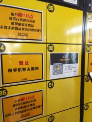 -嗨翻Hi-Fun竞技主题乐园·蹦床团建生日聚会(五棵松华熙店)