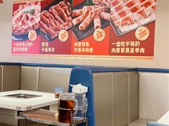 -海底捞火锅(长宁路龙之梦店)
