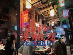 大堂-文和友老长沙龙虾馆(化龙池店)