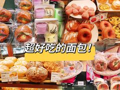 -多乐之日(和平伊势丹店)