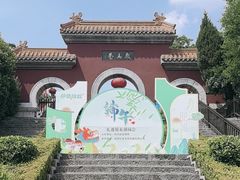 -戏马台景区