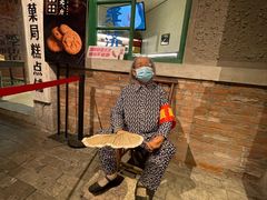 等位区-和平菓局(王府井店)