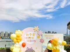 -世博源公馆·本帮融合菜·主题包厢·江景餐厅