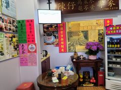 -陳仔(北京路店)