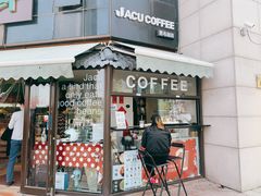 门面-卖呆儿咖啡(望京店)