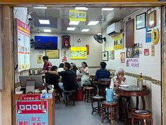 -八珍·广式煎饺·广州老字号(北京路总店)