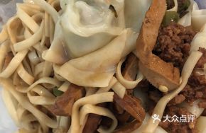 Cold Mixed Dumplings and Noodles